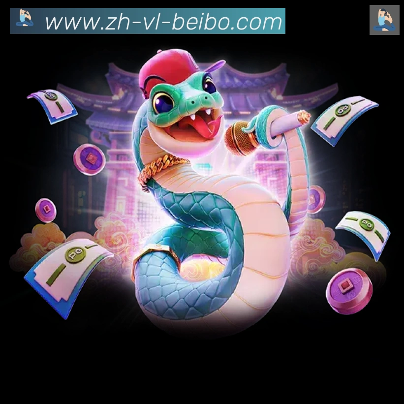 金牌平台